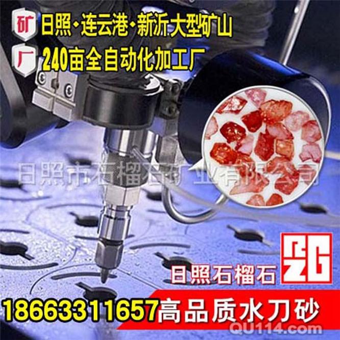 為什么石榴石水刀砂要注意防潮？
