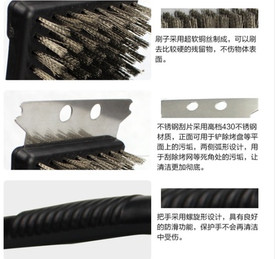 燒烤爐清潔刷_永康市深禾五金制品廠_義烏國際商貿城二區_義烏購