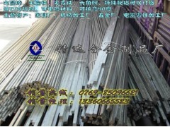 1018進口電鍍表面光亮扁鐵 1018冷拉圓棒_供應(yīng)產(chǎn)品_精選合金制品