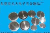 東莞揚(yáng)聲器五金沖壓&mdash;&mdash;器五金沖壓我廠技術(shù)精[供應(yīng)]_世界工廠網(wǎng)中國產(chǎn)品信息庫