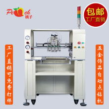 東莞市長(zhǎng)安鑫蜀五金制品廠